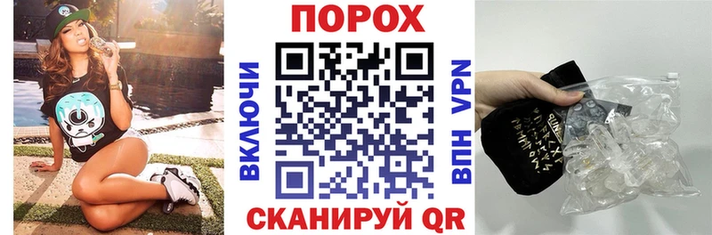 АМФ VHQ Купить Рыбное