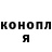 ГАШ hashish Alexander Lisov