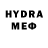 Бутират GHB migero