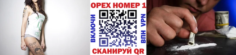 КОКАИН 97%  Купить закладки  Рыбное 
