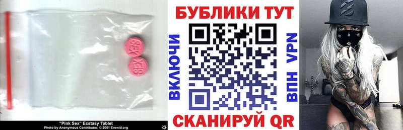 Купить закладки  Рыбное  Экстази Cube 