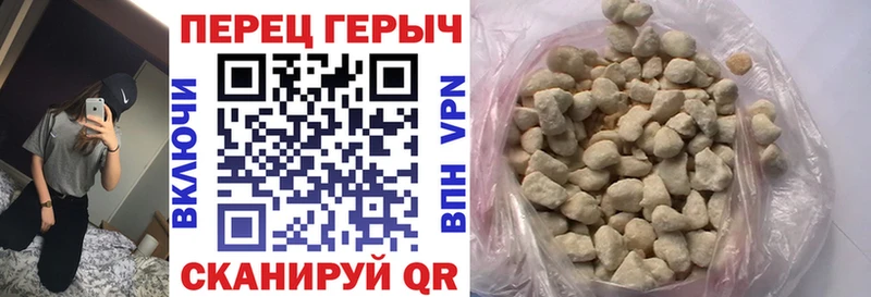Героин VHQ  Купить закладки  Рыбное 