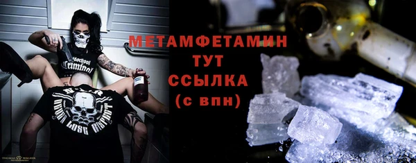 первитин Костерёво