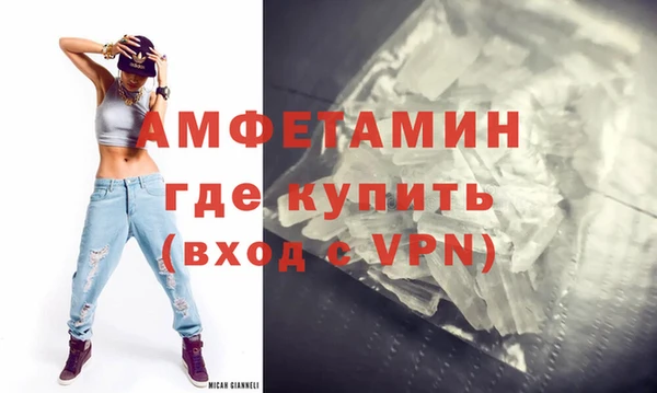 спайс Козловка