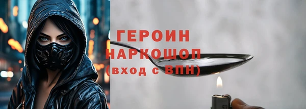 стафф Кодинск