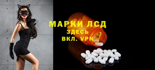 гашиш Корсаков