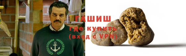 гашиш Корсаков