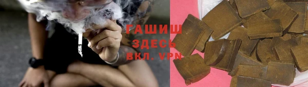 первитин Костерёво
