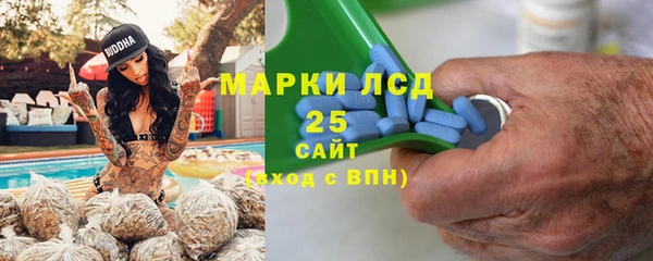 первитин Костерёво