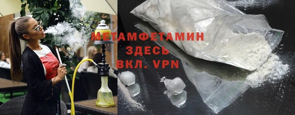 первитин Костерёво