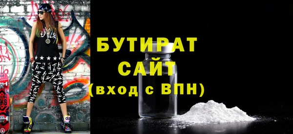стафф Кодинск