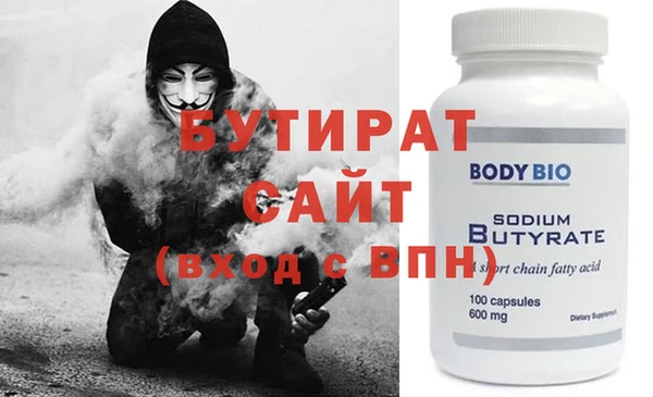 стафф Кодинск