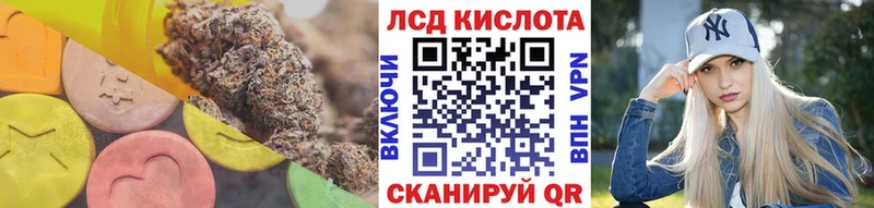 LSD-25 экстази ecstasy  Купить где  Рыбное 