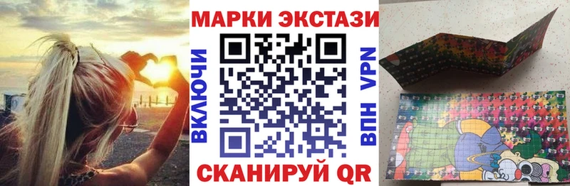 Марки 25I-NBOMe 1,5мг  Купить закладки  Рыбное 